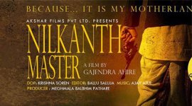 Nilkanth Master, Nilkanth Master Trailer, Nilkanth Master Movie Trailer, Nilkanth Master Release, Nilkanth Master Movie Release, Nilkanth Master Cast, Gajendra Ahire, Neha Mahajan, Vikhram Gokhale, Kishore Kadam, Adinath Kothare, Omkar Govardhan, Pooja Sawant, Pradip Velankar, Amita Kopkar, Rahul Solapurkar, Mangesh Desai, entertainment news