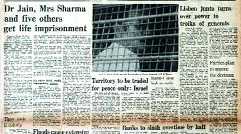 Indian express, express front page, Indian express front page