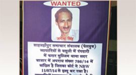 jagendra singh, uttar pradesh reporter dead, shajahanpur reporter dead, shahjahanpur reporter burnt, jagendra singh burnt, reporter burnt alive, reporter burnt, india news