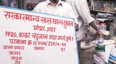 bogus ration cards, RTI, Aadhar Cards, public distribution system, indian Express, Pune news