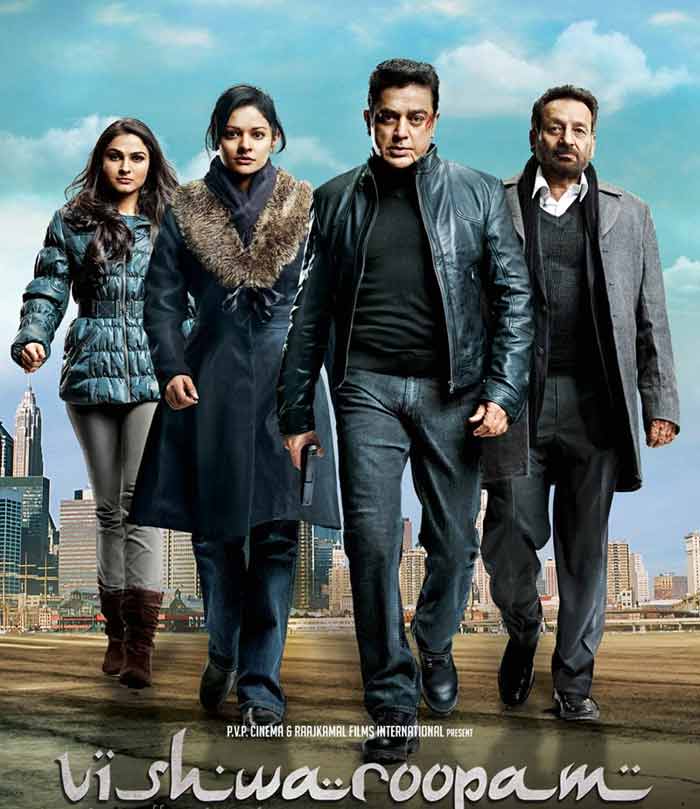 Baahubali, SS Rajamouli, Prabhas, Rana Daggubati, Enthiran, Robot, Aishwarya Rai Bachchan, rajinikanth, Shah Rukh Khan, Kareena Kapoor, Ra.One, Dhoom 3, Vijay Krishna Acharya, Dhoom 3, Aamir Khan, Katrina Kaif, Abhishek Bachchan, Uday Chopra, Kochadiiyaan, Deepika Padukone, AR Rahman, Amitabh Bachchan, Puli, Sri Devi, Vijay, Krrish 3, Hrithik Roshan, Priyanka Chopra, Vivek Oberoi, Kangana Ranaut, I, Vikram, Srinivas Mohan, Amy Jackson, Vishwaroopam, Kamal Haasan, Rahul Bose, Pooja Kumar, Andrea Jeremiah, Jaideep Ahlawat, Roop ki Rani Choron ka Raja, Anil Kapoor, Sri Devi, Pakeezah, Meena Kumari, Raaj Kumar, Raju Chacha, Ajay Devgn, Kajol, Mughal e Azam, Prithviraj Kapoor, Dilip Kumar, Madhubala, Jeans