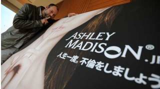 Ashley Madison, Ashley Madison hack, hacked website, Ashley Madison hacked, AshleyMadison.com, Website, Ashley Madison data revealed, married people cheat, married people cheat website, cheating spouse website, cheating website, us cheating website, us federal workers, technology news