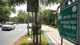 Aurangzeb Road, renaming of Aurangzeb Road, APJ Abdul Kalam road, CPM, JD(U), NDMC, Sharad Yadav, Narendra Modi, india news, nation news