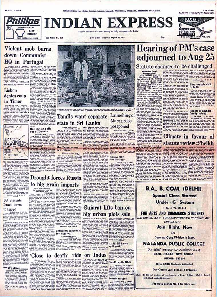 A look at the front page of The Indian Express, published on August 12, Forty Years Ago.