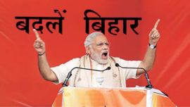 Narendra Modi, Bihar election, Bihar special package, Bihar Assembly election, Bihar BJP, bihar polls, bjp, modi, Bihar development packages, Bihar development, Narendra Modi Bihar special package, Modi Bihar package, employment, N.K. Singh column, column, indian express column, ie column