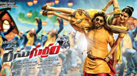 race gurram 2 release date