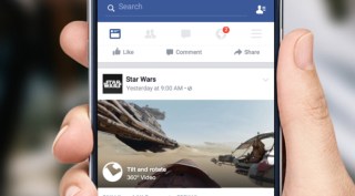 Facebook, Facebook 360 degree videos, Facebook update, latest Facebook app update, social media, technology news