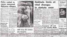 Sanjay Gandhi, Bihar, Indira Gandhi, CPI, CPM, Brahmananda Reddy, indian express