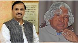 APJ Abdul Kalam, Mahesh Sharma, Aurangzeb road, APJ Kalam road, Culutral Minister Mahesh Sharma, india news, latest news