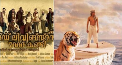 Varun Krishnan, Dileep Varma, Life of Pi, Lord Livingstone 7000 Kandi, Life of Pi visual team, Life of Pi VFX Team, Life of Pi Animation Team, Lord Livingstone 7000 Kandi Film, Lord Livingstone 7000 Kandi malayalam Film, Entertainment news