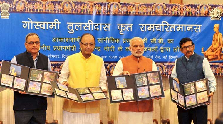Narendra Modi, ramcharitmanas, ram charitmanas digital version, Modi, PM Narendra Modi, AIR, india news, nation news