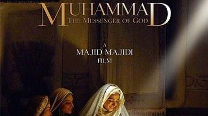 rent online muhammad the messenger of god