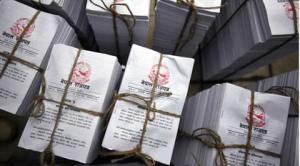 Next Door Nepal: Tryst with destiny, eclipsed