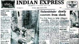 Indian Express, Indian Express front page, Indian Express page