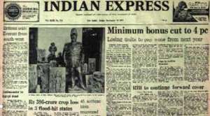 September 26, Forty Years Ago: Cuts in Bonus