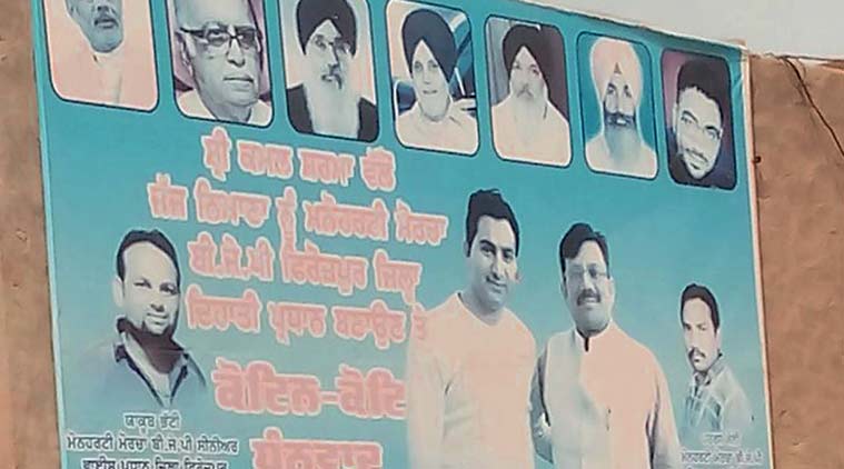 jarnail singh, jarnail singh bjp, jarnail singh punjab bjp, punjab bjp, punjab bjp jarnail singh, punjab bjp leader arrested, bjp leader arrested, punjab news bjp news, india news