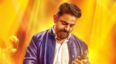 Thoongaavanam, Thoongaavanam movie, rajesh selva, Thoongaavanam rajesh selva, entertainment news