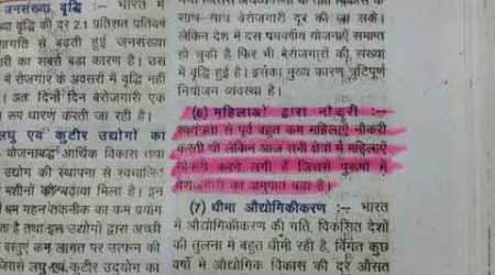 Chhattisgarh, Chhattisgarh school book, men employment, men unemployment, Chhattisgarh class x book, Chhattisgarh board