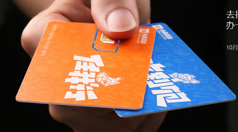 Xiaomi , Mi mobile, telecom, Xiaomi,  China mobile, telecom news, technology news