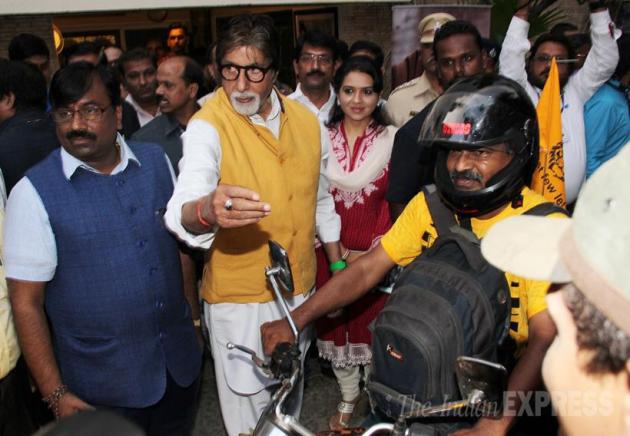 shilpa shetty, shilpa shetty photos, amitabh bachchan, amitabh bachchan tiger rally, soha ali khan, soha ali khan photos, pracchi desai, pracchi desai photos, aishwarya sakhuja, tina dutta, dimple jhangiani