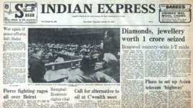 emergency, indira gandhi, indian express, President Fakhruddin Ali Ahmed, beirut wars, Egyptian President at UN, india emergency