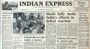 Forty Years Ago: New Rice Variety