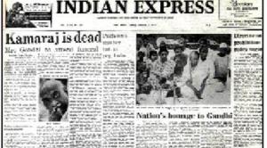 October 3, Forty Years Ago: Death of Kamaraj