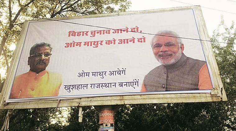 One of the posters that came up during Chief Minister Vasundhara Raje’s three-day visit to Barmer.
