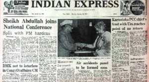 October 20, Forty Years Ago: Anand Margi Held