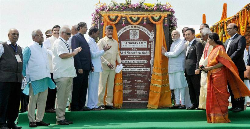Narendra Modi, amaravati, andhra pradesh, modi, amaravati capital, chandrababu naidu, Venkaiah Naidu, Chandrashekar Rao, Narendra Modi in Amaravati, andhra capital, guntur, Modi in Andhra, andhra capital city, narendra modi, tdp, andhra new capital, andhra amaravati