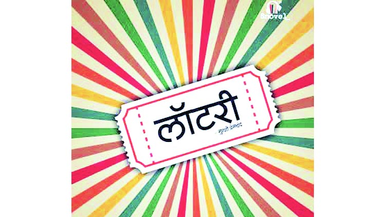Premchand’s Lottery has been translated from Hindi to Marathi and directed by Siddhesh Purkara. (Express Photo)
