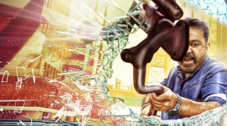 Kamal Haasan, Thoongaavanam