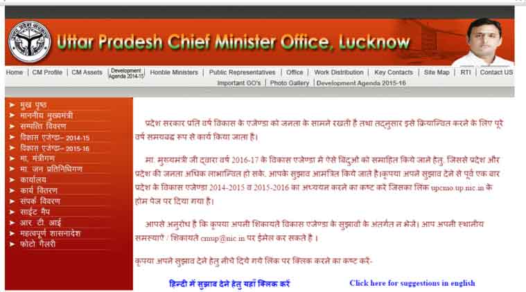 Akhilesh Yadav, CM Akhilesh Yadav, Akhilesh Yadav open letter, 2017 Assembly elections, Uttar Pradesh, lucknow news, indian express