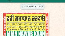 panchkula, mian nawab khan, robbed on whatsapp. panchkula fraud, whatsapp fraud, panchkula news, chandigarh news