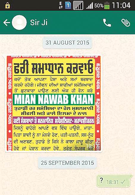 panchkula, mian nawab khan, robbed on whatsapp. panchkula fraud, whatsapp fraud, panchkula news, chandigarh news