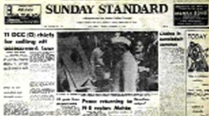 November 23, forty years ago: JP in Bombay