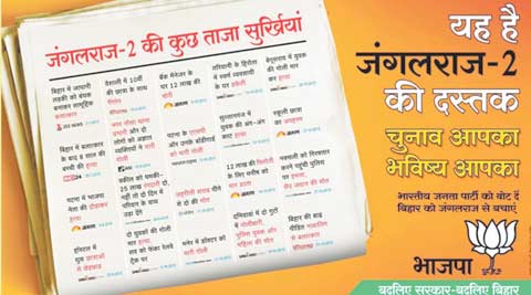 Bihar polls: Latest BJP ad headlines 20 warnings of ‘jungle raj 2 ...