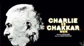 Charlie Ke Chakkar Mein movie review, Charlie Ke Chakkar Mein review, Charlie Ke Chakkar Mein, Charlie Ke Chakkar Mein movie, Charlie Ke Chakkar Mein film, Charlie Ke Chakkar Mein cast, Charlie Ke Chakkar Mein director, Charlie Ke Chakkar Mein naseeruddin shah, Charlie Ke Chakkar Mein Anand Tiwari, Naseerudin Shah, Anand Tiwari, Amit Sial, Manasi Rachh, Disha Arora, Manish Srivastav, Manish Srivastav Charlie Ke Chakkar Mein