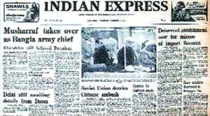 November 5, Forty Years Ago: Drama in Dacca