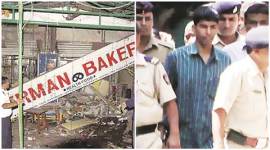 german bakery, german bakery blast, pune bakery blast, himayat baig, german bakery blast accused, pune bakery blast accused, pune news, maharashtra news