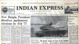 Supreme Court, Indira Gandhi, Supreme Court Indira Gandhi, Raj Narain, Moroccan green march, swearing in of Abu Sadat Mohammed Sayem