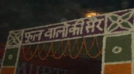 Phool Walon Ki Sair, Delhi Phool Walon Ki Sair, Phool Walon Ki Sair festival, Phool Walon Ki Sair delhi, Phool Walon Ki Sair fest, Delhi news