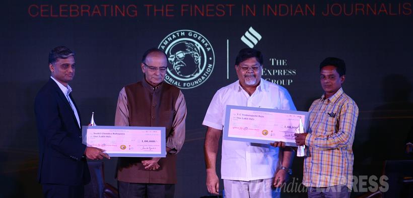 RNG awards, RNG awards 2015, Journalism Awards, Ramnath Goenka awards, Ramnath Goenka Journalism awards, photos RNG awards winner, photos RNG awards winner 2015, latest Journalism Awards photos, RNG awards winners, Ramnath Goenka Excellence in Journalism Awards