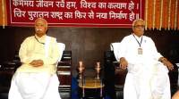 rss-bhagwat-480 RSS, muslim population, christian population, RSS resolution on minority population, Akhil Bhartiya Karyakari Mandal, Mohan bhagwat, Indian minorities , india news, latest news