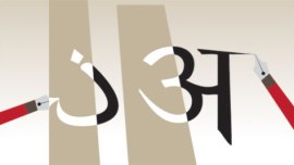 hindi, sanskrit, language, indian language, aurangzeb, Muhammad Husain Azad, persian, sanskrit and persian, columns, indian express columns