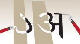 hindi, sanskrit, language, indian language, aurangzeb, Muhammad Husain Azad, persian, sanskrit and persian, columns, indian express columns