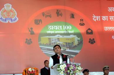 uttar pradesh, up dial 100 initiative, 100 emergency number, akhilesh yadav, akhilesh dial 100 initiative, UP law and order, UP 100 emergency number plan, UP news, lucknow news, India news