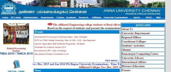 Anna University exam 2016: Apply in MBA/MCA/M Sc programmes