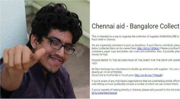 Ram Kashyap/ Screenshot