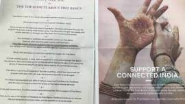 TRAI, Facebook free basics, Facebook Free Basics App, Facebook, Telecom Regulatory Authority of India, Reliance Communications, Net Neutrality, telecom news, technology news